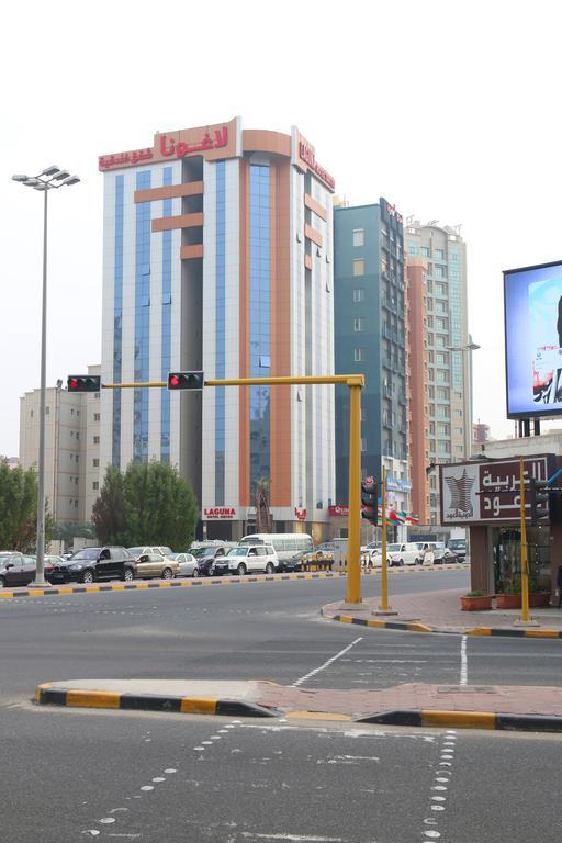 Laguna Hotel Suites Кувейт Экстерьер фото